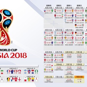 开云权威入口-塞内加尔球员穿着毛绒护膝，时尚圈点赞“雪地潮牌”，塞内加尔模特